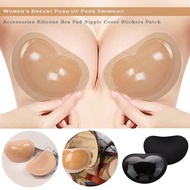 Self-adhesive Invisible Silicone Heart-shaped Chest Pad Sponge Pad Magic Bra Insert Pads Push Up Silicone Self Adhesive 30