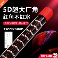 Fish Tank Light Arowana Light Waterproof Super Bright led Light Diving Ornamental Fish Redening Brig