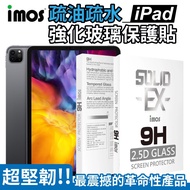 imos 9H Tempered Glass Sticker iPad Pro 12.9 Inch/11 Inch/10.9 Inch/10.5 Inch/9.7 Inch Protector