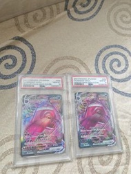 002/019 Pokemon Gengar VMAX 耿鬼VAMX PSA10