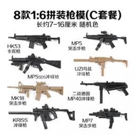 ◥素體專賣店◤現貨/預購 4D拼裝組裝模型-C 軍事步槍 衝鋒槍 1/6 12吋人偶用