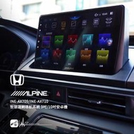 M1L【ALPINE INE-AX710】HONDA 22~Odyssey 8核心 4+64G 9吋安卓機 高音質 導航