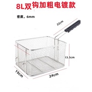 商用6L炸框炸籃雙鉤油炸網籃8L 電炸爐11L沖孔方形濾油網篩不銹鋼