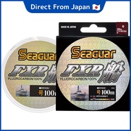 Seaguar FXR Fishing Line (100m, Various Sizes)