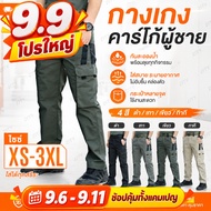 IX11 Men's Tactical Pants Waterproof Multi-Pocket Work Hiking S-5XL Seluar Cargo Seluar Kerja Lelaki
