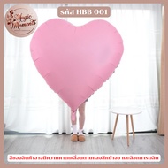Big Balloons Giant Size 63 Inches There Are 3 Colors To Choose From.