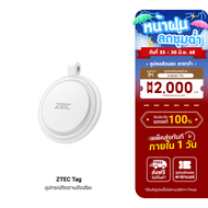 [ใช้คูปอง ลดเหลือ 259 บ.] ZTEC Tag อุปกรณ์ติดตาม ใช้งานกับแอป Find My สำหรับติดตามกุญแจ ติดตามกระเป๋
