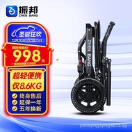 （IN STOCK）Zhenbang Wheelchair Folding Lightweight Wheelchair Hand Push Wheelchair Elderly Disabled Manual Wheelchair Lightweight Compact Medical Home Travel Portable Travel Scooter Boarding Machine Carbon Transfer PrintingDY019001