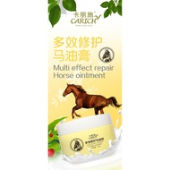 Carich Multi Effect Repair Horse Ointment 卡丽施多效修护马油膏