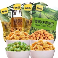 Gan Yuan Crab Roe Flavor PeanutCemilan Ganyuan Peanut Flavor 75 gr