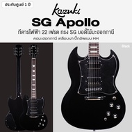 Kazuki® SG Apollo กีตาร์ไฟฟ้า 22 เฟรต ทรง SG ไม้มะฮอกกานี คอมะฮอกกานี ปิ๊กอัพ HH เคลือบเงา ** ประกัน