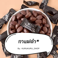 ลูกอม กาแฟ coffee candy เม็ดละ1กรัม (50เม็ด/100เม็ด)  กาแฟแท้อัดเม็ด รสชาติเช้มถึงรส หวานน้อย ลูกอมก