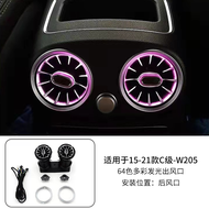 Mercedes-Benz C200L Atmosphere Light W205/C Class GLC/C260/C300 Turbo Air Outlet Rotating Atmosphere