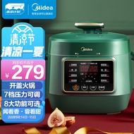 Beauty（Midea）Light Enjoyment Series Retro Smart Electric Pressure Cooker2.5LHousehold Multi-Functional Non-Sticky Liner High Pressure Fast Cooking Smart Reservation Small Pressure CookerS340 (1-3Human Consumption)
