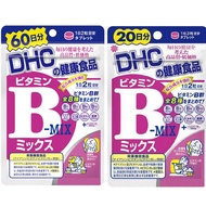 【100% Authentic】DHC Vitamin B Complex 20/60 Days