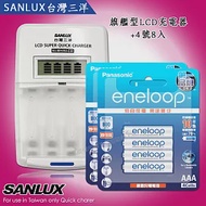 三洋旗艦型充電器+新款彩版 國際牌 eneloop 低自放4號800mAh充電電池(8顆入)