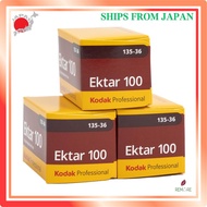 Kodak Ektar 100 Color Negative Film, 35mm, 36 exposures, 3-pack [Ship from Japan]