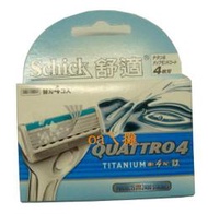 oaㄟ攤~ Schick 舒適牌 新 創4紀 鈦 刮鬍刀片 適用 創4紀 全系列