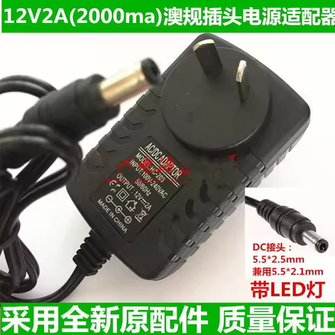 AU Power Adapter AC 230V To DC 3V 5V 6V 7V 9V 12V 15V 0.5A -2A Universal Australia Supply Charger Ad