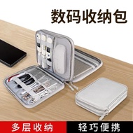 倍量多功能數據線收納包手機ipad平板保護套充電器充電寶收納耳機U盤U盾數碼收納袋大容量便攜移動硬盤保護盒