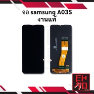 หน้าจอ Samsung A03S งานแท้ จอsamsung หน้าจอsamsung จอซัมซุง หน้าจอซัมซุง จอมือถือ หน้าจอมือถือ หน้าจ