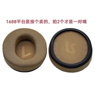 Suitable for FIIO FIIO FT1 FT1pro Headphone Protective Case Breathable Sheepskin Earmuff Accessories