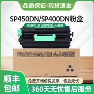 Discount in Limited Time 适用理光sp450dn粉盒aficio SP400DN打印机墨盒SP400LE硒鼓组件 436