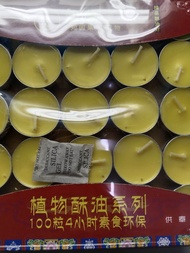 3/4 小时100粒8小时50粒纯酥油烛3/4 Hours (100 Pcs) 8 Hours (50 Pcs)Pure Ghee Candle