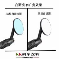 Suitable for Honda CB650R CB400F Modified Handle Mirror Unique Rearview Mirror Convex Wide-Angle Mir
