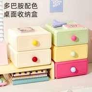 Dopamine Desktop Drawer Storage Box Office Cosmetics Storage Box Organizing Miscellaneous Artifact S