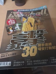 中華職棒雜誌歷史本，18本，一起賣