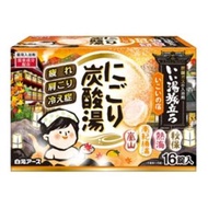 白元好浴之旅 渾濁碳酸浴 戀之宿 16片