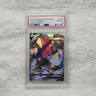 [PSA 10] Charizard V Shiny Star V #307 Pokemon Card