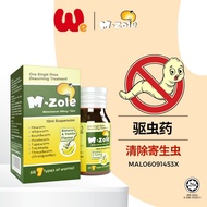 M-Zole Suspension (10ml)