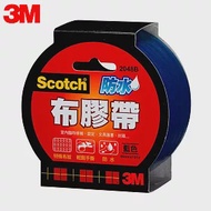 3M 2048 Scotch防水布膠帶48mm 藍