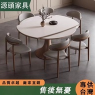 Source Furniture Simple Round Table Retractable Rock Board Dining Table Chair Combination Household 
