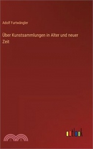 Über Kunstsammlungen in Alter und neuer Zeit