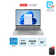 [ผ่อน 0% 6 เดือน] Lenovo IdeaPad Slim 3 /i5-13420H/RAM 16/15.6" FHD/LPDDR5-4800/SSD 512GB/Win11Home/15IRH8-83EM0009TA/ประกัน 3 ปี Premium Care ฟรีกระเป๋า Notebook โน๊ตบุ๊ค By Minimice