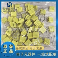 Correction Capacitor 100V474J 470NF 0.47 UF Correction Capacitor 5mm Pitch 474J100 ODTR