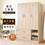 [特價]《HOPMA》白色美背復古三門二抽二格衣櫃 台灣製造 衣櫥 臥室收納 大容量置物-淺橡(漂流)木