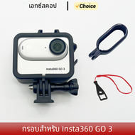 เคสป้องกันกรงสำหรับ Insta360 GO 3กรอบพร้อมที่ยึดฐานรองเท้าเพื่อความเย็นสำหรับ Insta360 GO 3อุปกรณ์เสริมกล้องแอคชั่น