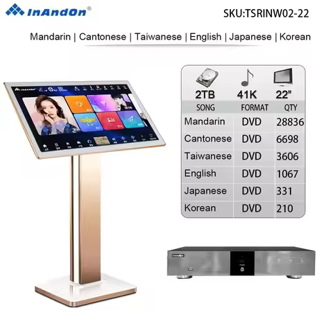 TSRINW02-2TB 41K 22" Inandon Karaoke Player Intelligent Voice Keying Machine Online Movie Dual Syste
