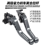 Suitable for Honda CB500F CB500X CBR500R CB300R Modified Long Brake Clutch Horn Lever