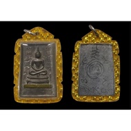 Thai Amule Phra Somdej Nur Takua Casing Taprachan Card Master: Lp Koon Temple: Wat Banrai Year: B.E.2536 C.E.1993 Silver