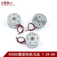 Mini R300C Motor Solar Small Fan Motor Handmade diy DC Motor with Cable 3.31