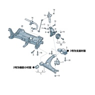 Suitable for Audi A3 Q3 Magotan CC Lower Swing Arm Support Arm Triangle Arm Rubber Sleeve Bushing Su