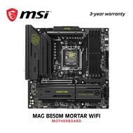 MSI MAG B850M MORTAR WIFI AM5 mATX DDR5 PCIe 5.0 Wi-Fi 7 5G LAN Gaming Motherboard