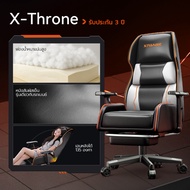 Xpanse เก้าอี้เกมมิ่ง โซฟาเกมมิ่ง เบาะนั่งนุ่มพิเศษ ฟองน้ำคืนตัวสูง gaming chair หนังทนทาน เก้าอี้เก