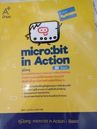 Micro : bit in Action  คู่มือครู