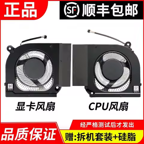 Fan for Acer Predator Neo 16 2023 PHN16-71 PHN18 N22Q22